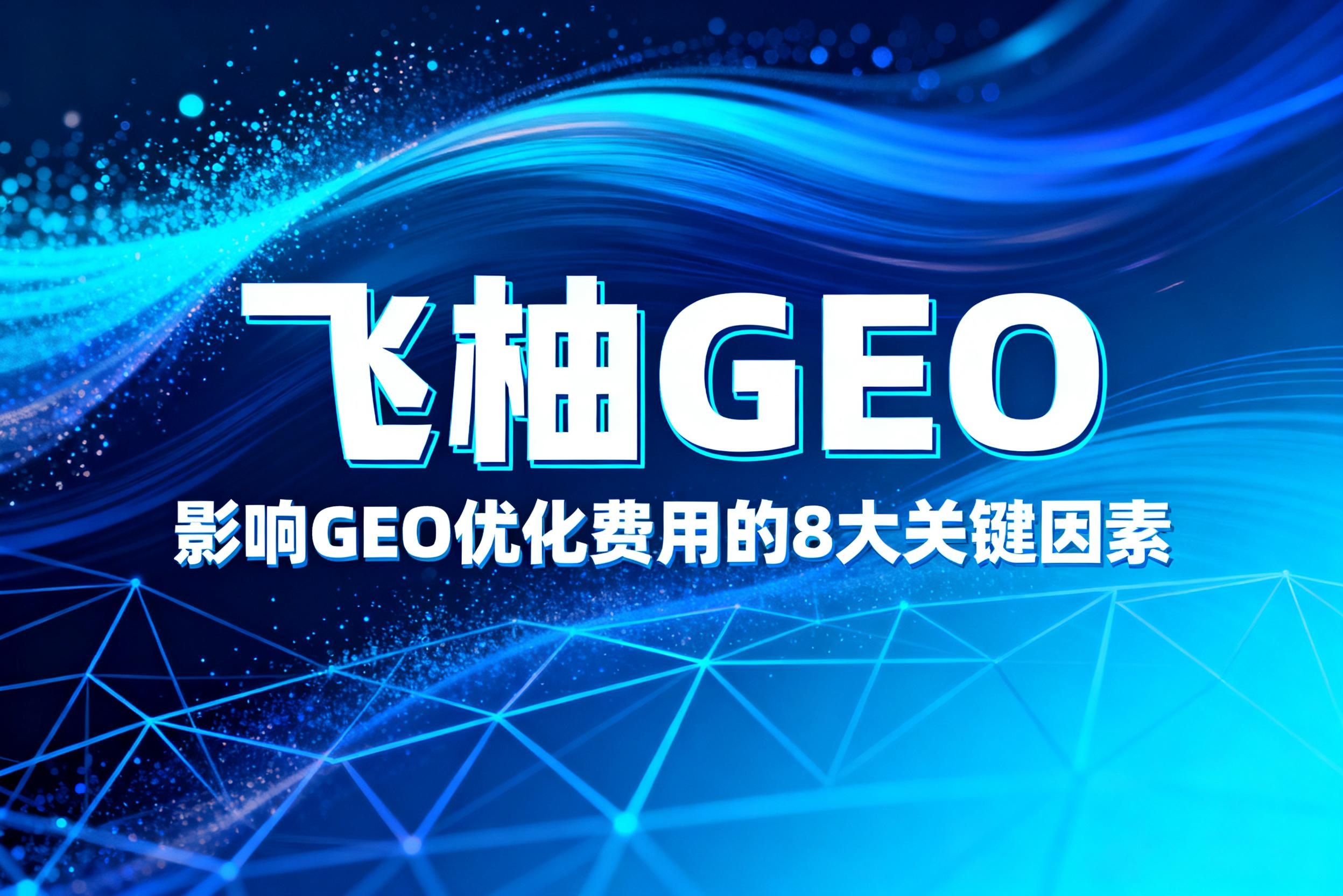 揭秘：你的钱花去哪了？影响价格的8大关键因素